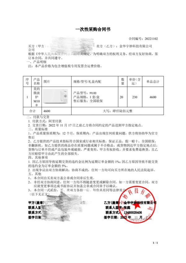 阿里巴巴1688貨源批發(fā)官網(wǎng)客服電話，阿里巴巴1688貨源批發(fā)官網(wǎng)客服電話是多少？