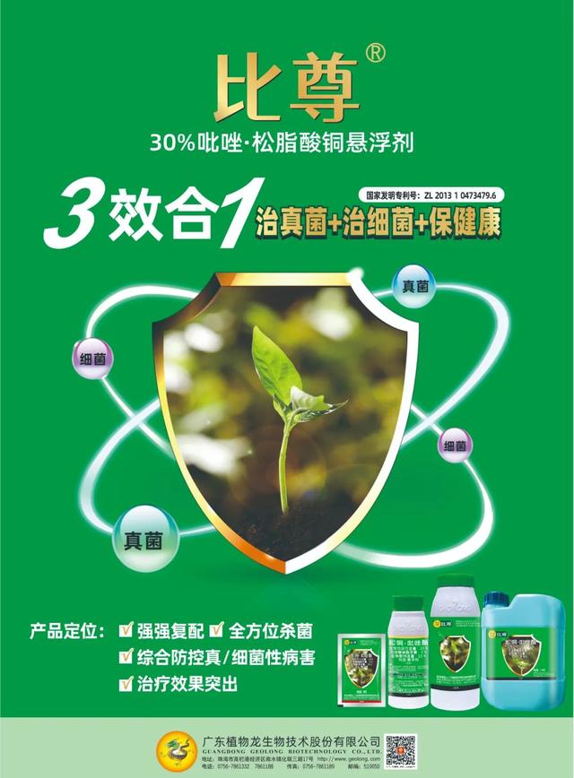 松脂酸銅哪個(gè)廠家的好一點(diǎn)，松脂酸銅哪個(gè)廠家的好些？