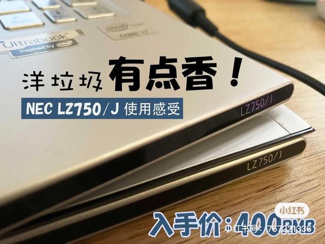 淘寶二手松下筆記本電腦怎么樣可靠嗎，淘寶網(wǎng)二手松下筆記本能買嗎？