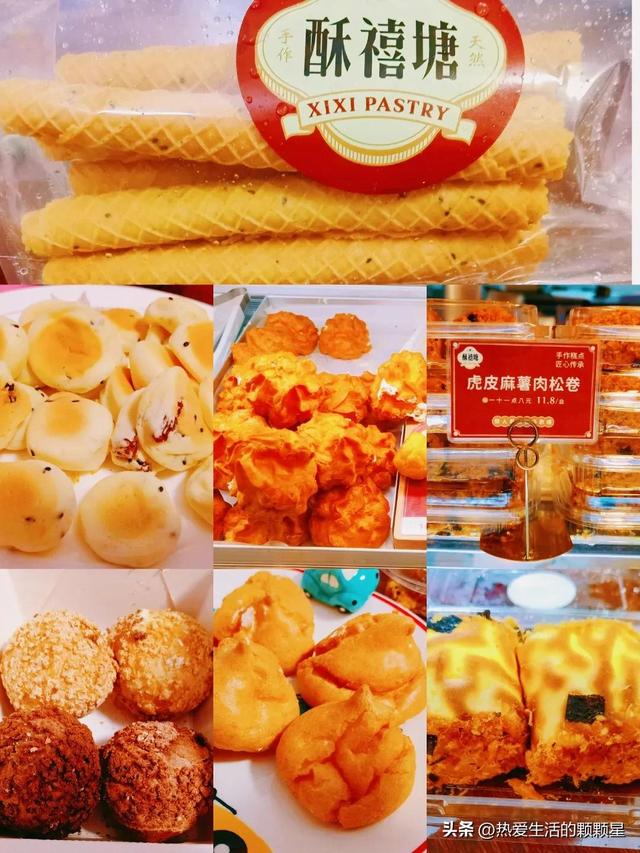 微店零食店名稱大全，微店賣零食？