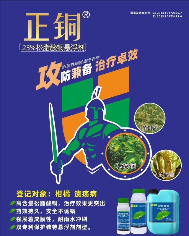 松脂酸銅哪個廠家的好，松脂酸銅哪個廠家的好用？