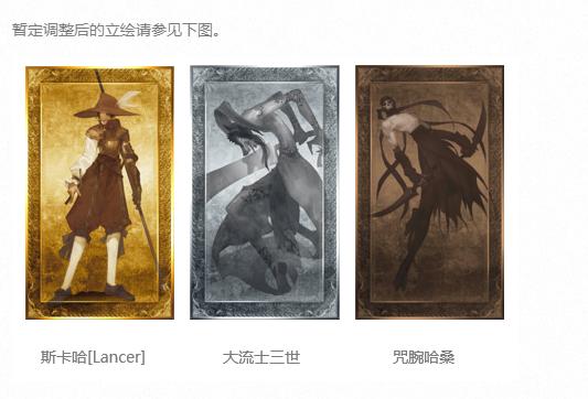 淘寶購買fgo石頭號怎么填寫，fgo石頭號交易平臺淘寶？
