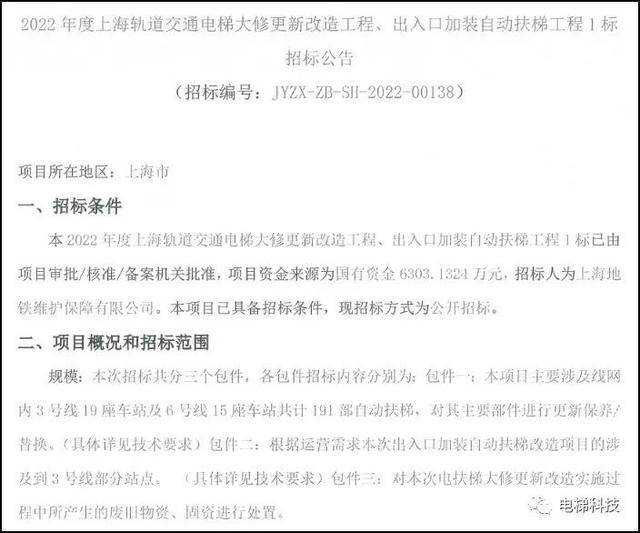 閔行_電梯，閔行_電梯公司？