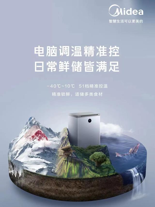 淘寶拼多多熱銷慧凌冰柜貨源拿貨是真的嗎，淘寶拼多多熱銷慧凌冰柜貨源拿貨是真的嗎安全嗎？