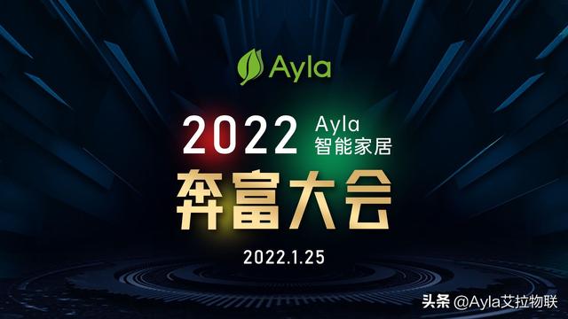 智能家居貨源在哪里，智能家居貨源在哪里找？
