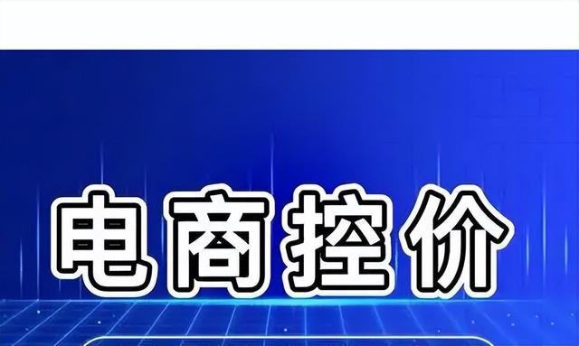 做微商賣衣服貨源價(jià)老大定的怎么樣，微商一手貨源女裝？