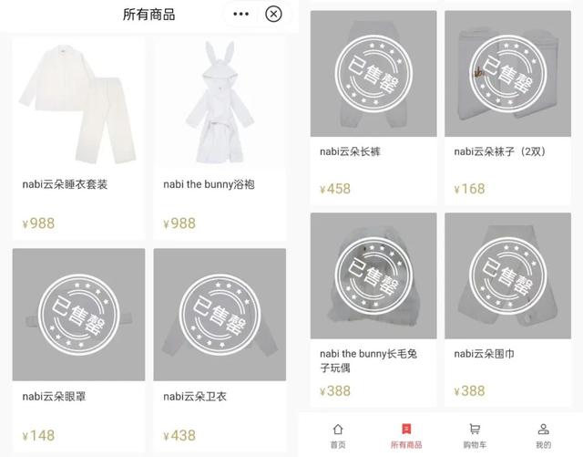 微商品牌襪子，微商襪子有哪些品牌有哪些？