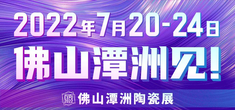 淘寶拼多多熱銷陶城瓷磚貨源拿貨是真的嗎，在拼多多上面買瓷磚可靠嗎？