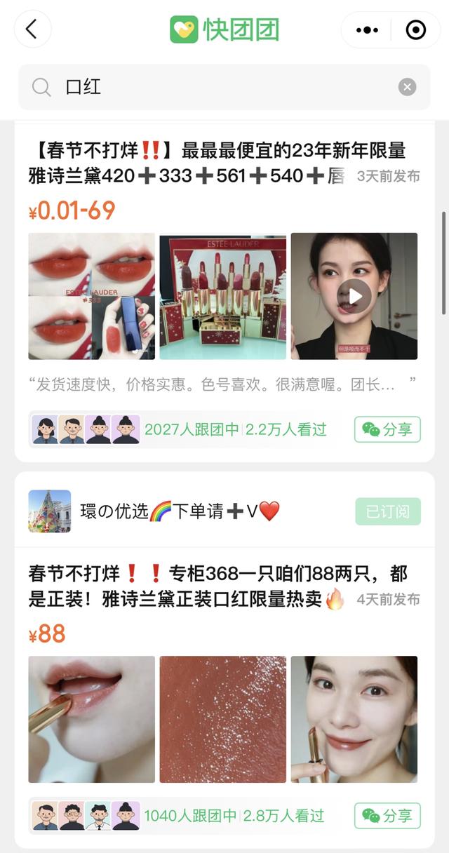 逗號(hào)服裝店，逗號(hào)女裝旗艦店？