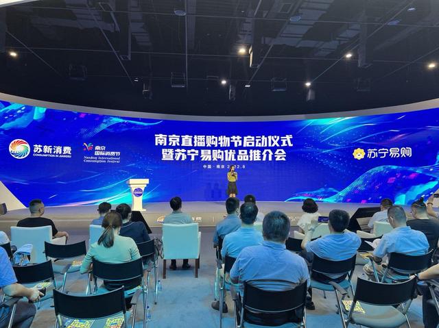 南京電商直播貨源平臺有哪些品牌，南京電商直播貨源平臺有哪些呢？