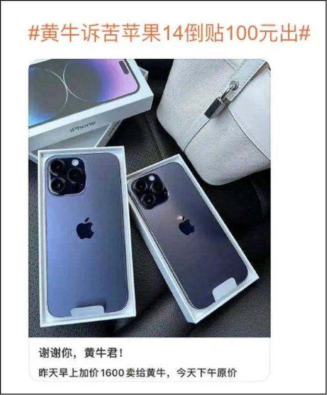 微信賣蘋果手機的貨源，微信賣蘋果手機的貨源可靠嗎？