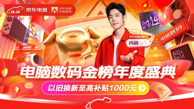 最便宜的貨源網(wǎng)站，買電腦便宜的網(wǎng)站？