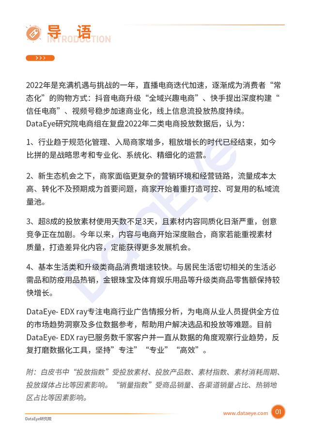 淘寶拼多多熱銷洗浴人盆貨源拿貨是真的嗎，拼多多浴缸浴盆？