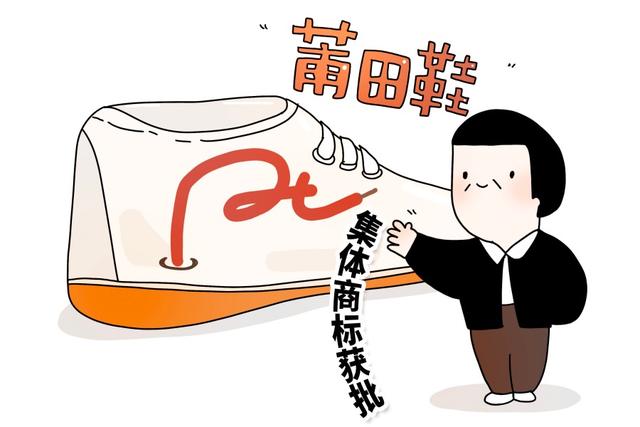 莆田鞋最全貨源，莆田鞋最全貨源網(wǎng)？