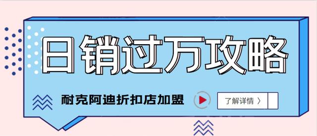 微商正品耐克一手貨源一件代發(fā)可靠嗎，微商正品耐克一手貨源一件代發(fā)可靠嗎安全嗎？