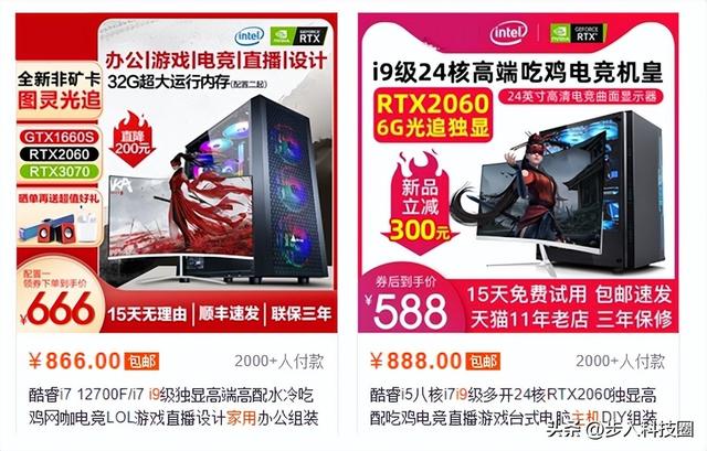 淘寶拼多多熱銷主機(jī)包裝貨源拿貨是真的嗎，淘寶拼多多熱銷主機(jī)包裝貨源拿貨是真的嗎安全嗎？
