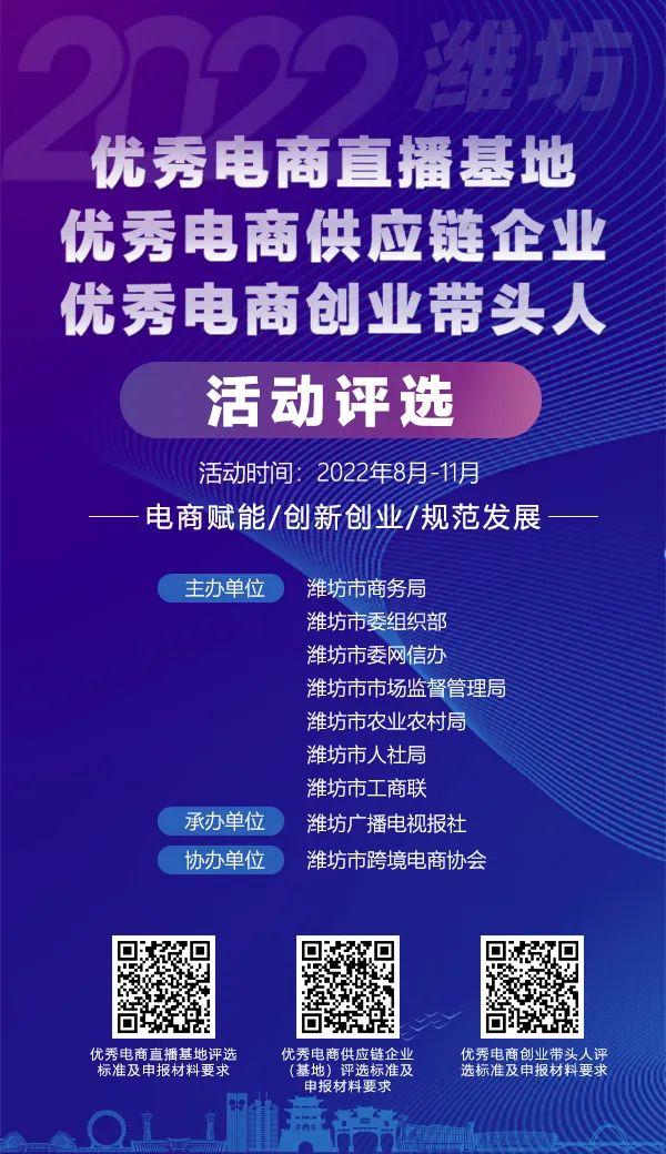無貨源電商培訓學校，學電商哪個培訓學校好？