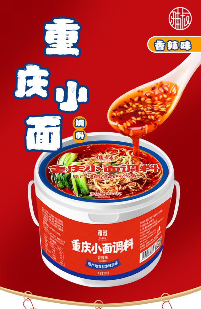 重慶小食品批發(fā)一手貨源，重慶零食批發(fā)一手貨源？