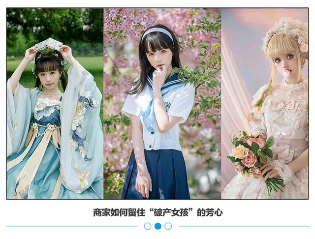 淘寶女裝直播貨源選久玖服飾是真的嗎，淘寶女裝直播貨源選久玖服飾是真的嗎還是假的？