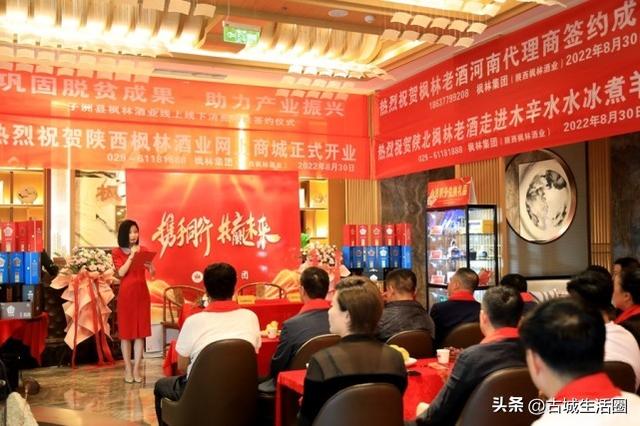 淘寶拼多多熱銷楓林酒貨源拿貨是真的嗎，在拼多多上買的酒都是正品貨嗎？