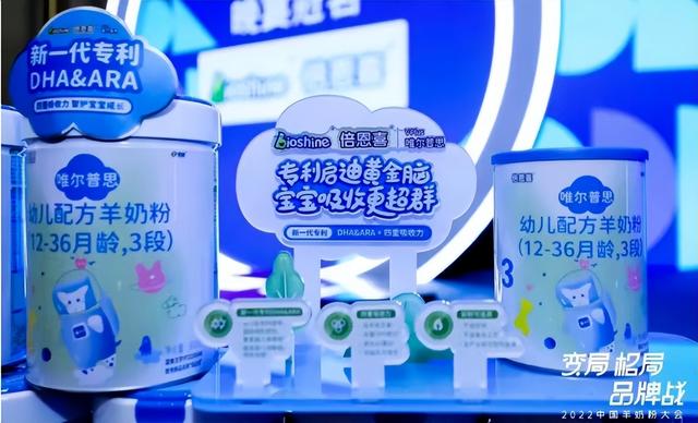 羊奶奶粉代理，羊奶粉的十大品牌代理？
