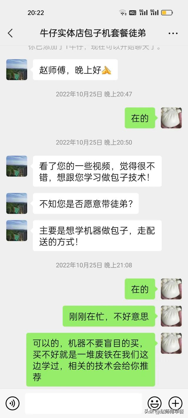 想用包子機在當(dāng)?shù)刈霭羽z頭批發(fā)可行嗎？要考慮哪些？