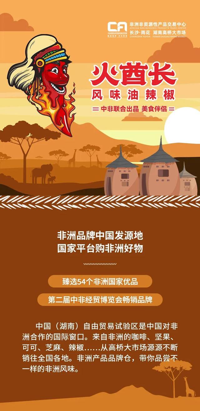 淘寶拼多多熱銷皇辣醬貨源拿貨是真的嗎，拼多多皇上皇臘腸是真的嗎？