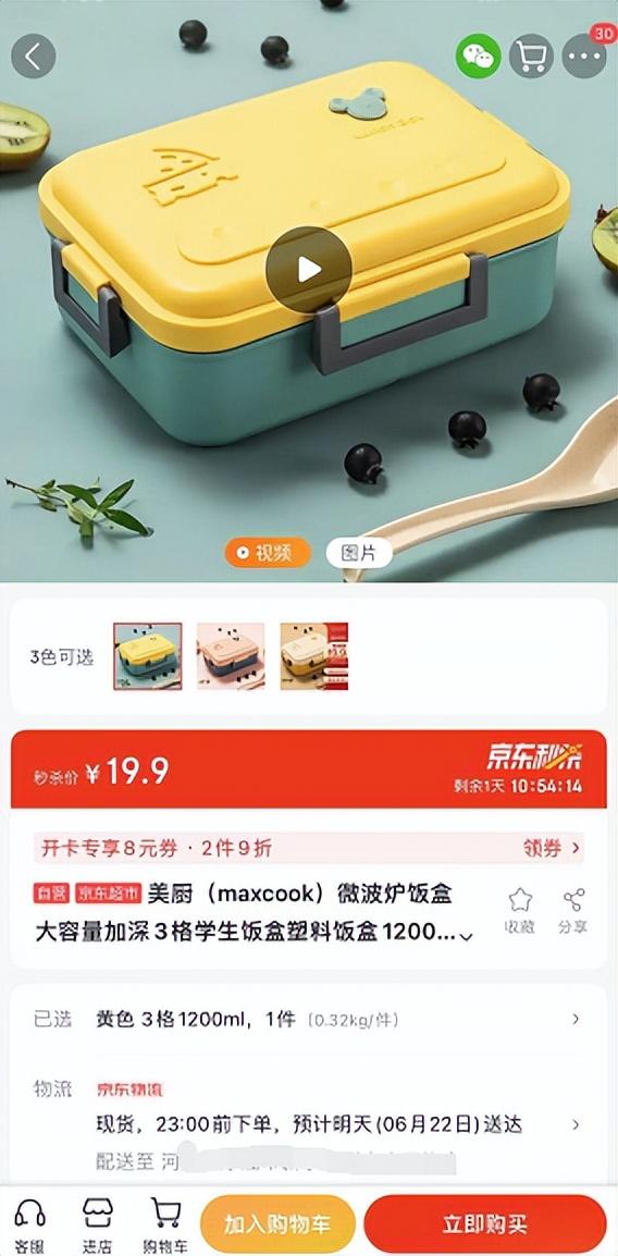 淘寶拼多多熱銷仿宋餐具貨源拿貨是真的嗎可信嗎，拼多多上的便宜陶瓷碗？