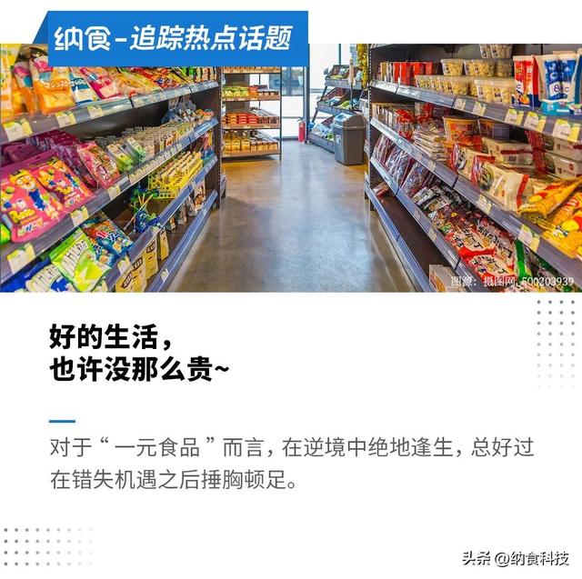 淘寶拼多多熱銷旺旺酥米貨源拿貨是真的嗎，淘寶拼多多熱銷旺旺酥米貨源拿貨是真的嗎可信嗎？