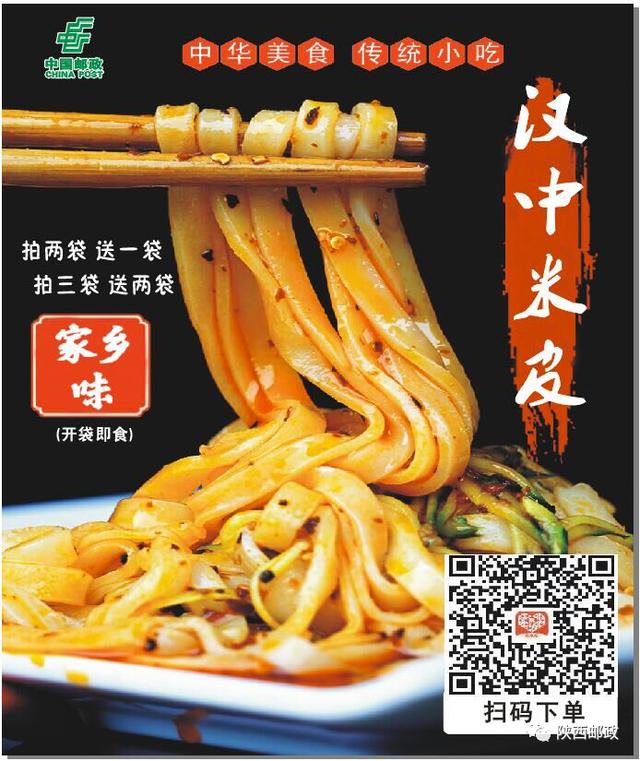 淘寶拼多多熱銷涼皮的皮貨源拿貨是真的嗎可信嗎，拼多多上的涼皮質(zhì)量如何？