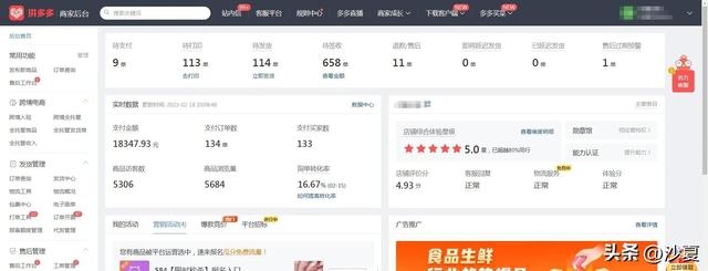 拼多多串串狗，拼多多串串狗可以買嗎？