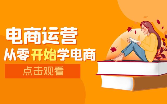 淘寶無貨源店鋪如何提升流量等級，淘寶無貨源店鋪如何提升流量等級呢？