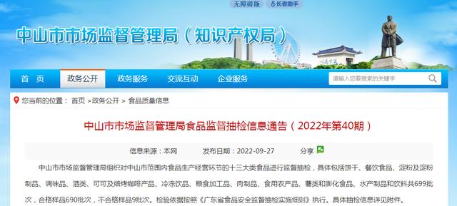 淘寶拼多多熱銷魷魚整只貨源拿貨是真的嗎，淘寶拼多多熱銷魷魚整只貨源拿貨是真的嗎安全嗎？