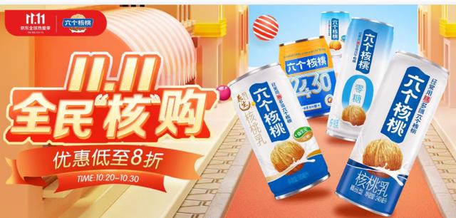 拼多多賣核桃，拼多多那種很便宜的核桃好嗎？