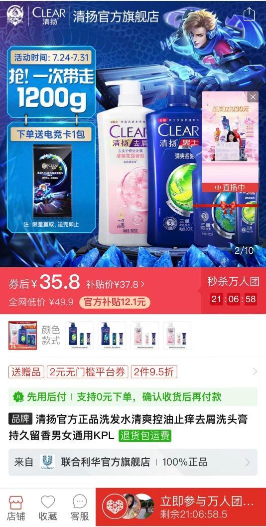 淘寶拼多多熱銷露沙士貨源拿貨是真的嗎，淘寶拼多多熱銷露沙士貨源拿貨是真的嗎可信嗎？
