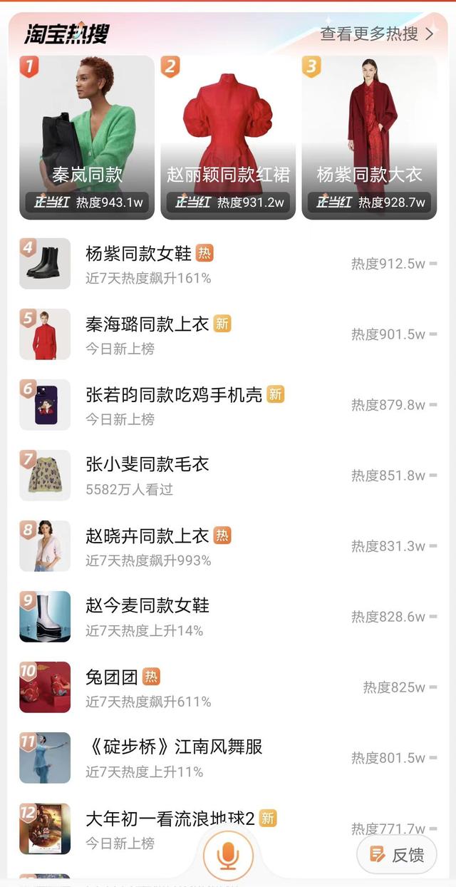 拼多多孤品衣服，拼多多的孤品尾貨大衣進(jìn)貨渠道？