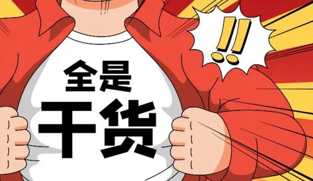 淘寶拼多多熱銷行營爆貨源拿貨是真的嗎，淘寶拼多多熱銷行營爆貨源拿貨是真的嗎安全嗎？