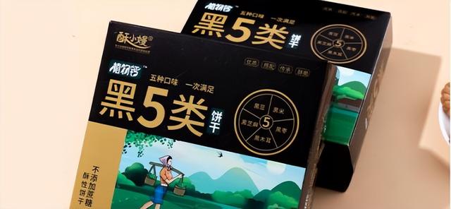 淘寶拼多多熱銷餅干喜餅貨源拿貨是真的嗎，淘寶拼多多熱銷餅干喜餅貨源拿貨是真的嗎可信嗎？