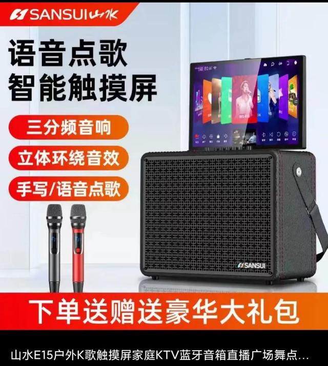 淘寶拼多多熱銷揚(yáng)州音響貨源拿貨是真的嗎，淘寶拼多多熱銷揚(yáng)州音響貨源拿貨是真的嗎可信嗎？