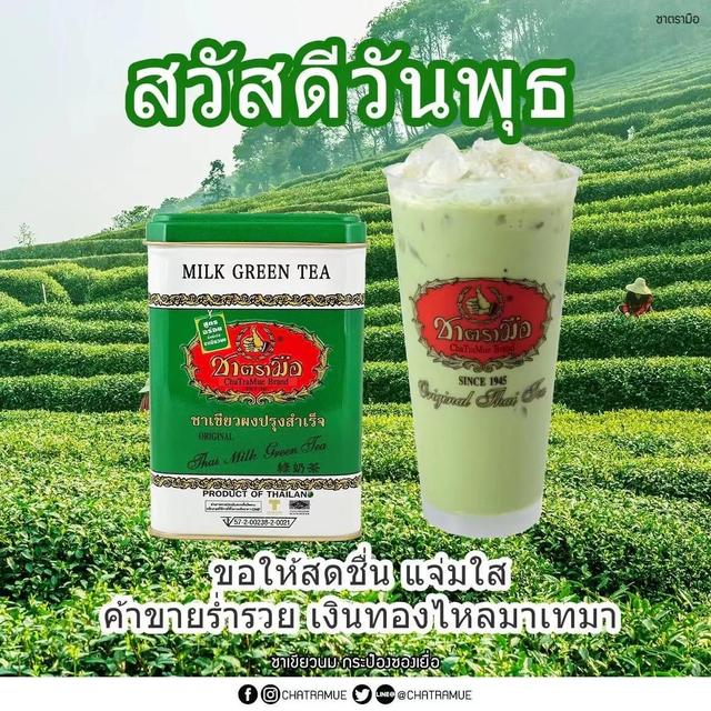 淘寶拼多多熱銷泰國紅茶貨源拿貨是真的嗎，淘寶拼多多熱銷泰國紅茶貨源拿貨是真的嗎可信嗎？