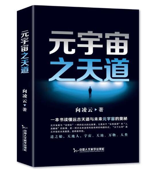 淘寶拼多多熱銷抖音書籍貨源拿貨是真的嗎，淘寶拼多多熱銷抖音書籍貨源拿貨是真的嗎安全嗎？