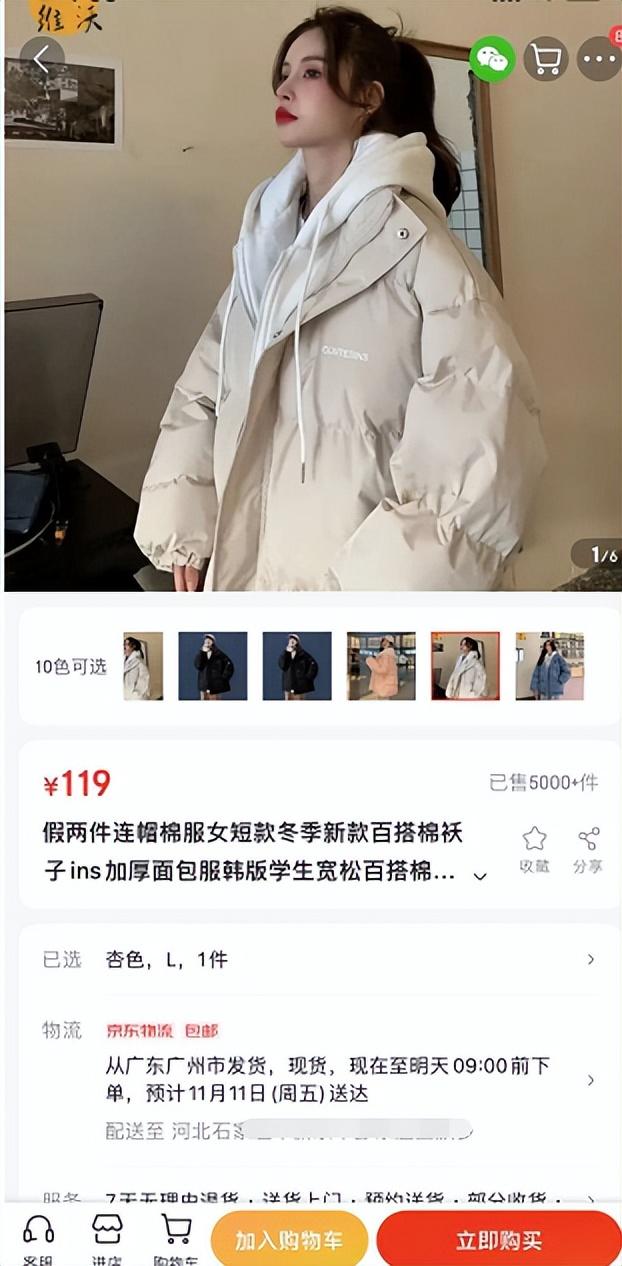 淘寶拼多多熱銷品牌冬裝貨源拿貨是真的嗎，淘寶拼多多熱銷品牌冬裝貨源拿貨是真的嗎還是假的？