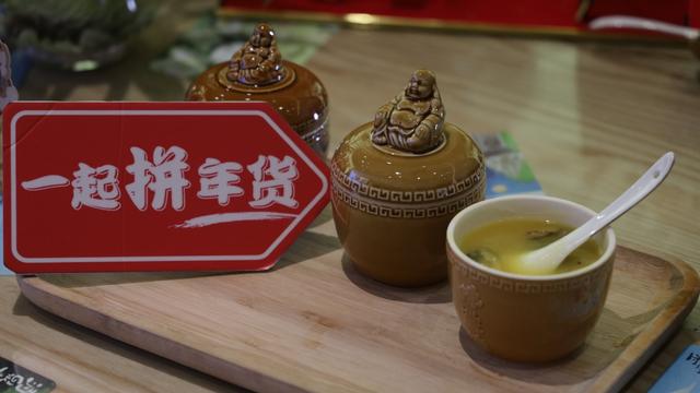 拼多多賣海參需要什么資料，拼多多賣海參需要多少保證金？