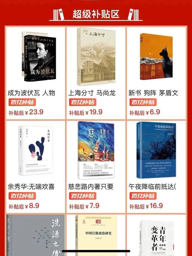 淘寶拼多多熱銷書籍影印貨源拿貨是真的嗎可信嗎，拼多多賣影印書？