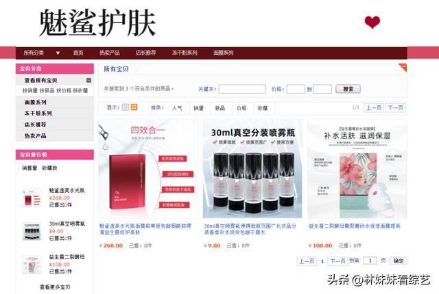 拼多多賣檳榔，拼多多檳榔怎么這么便宜？