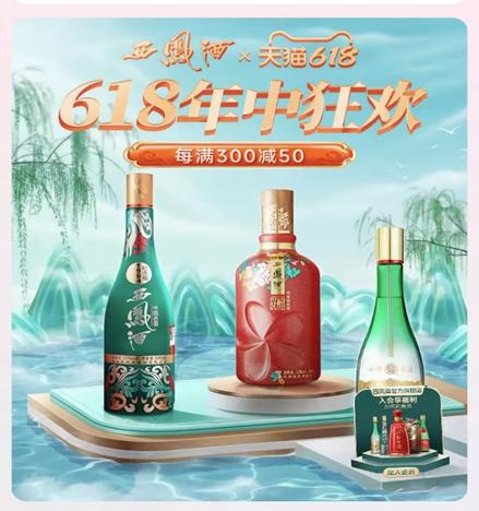 拼多多西鳳酒是真的嗎，拼多多西鳳酒是真的嗎能買嗎？