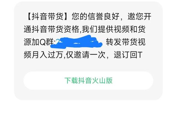 淘寶開店后有很多人找說有貨源怎么回事，剛開淘寶店為什么好多人找你？