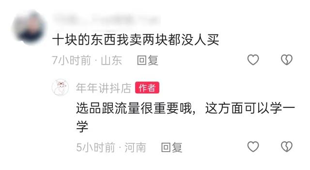 無貨源電商怎么推廣產品，無貨源電商怎么推廣產品呢？