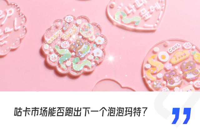 拼多多店鋪印章，淘寶拼多多熱銷弧面印章貨源拿貨可靠嗎？