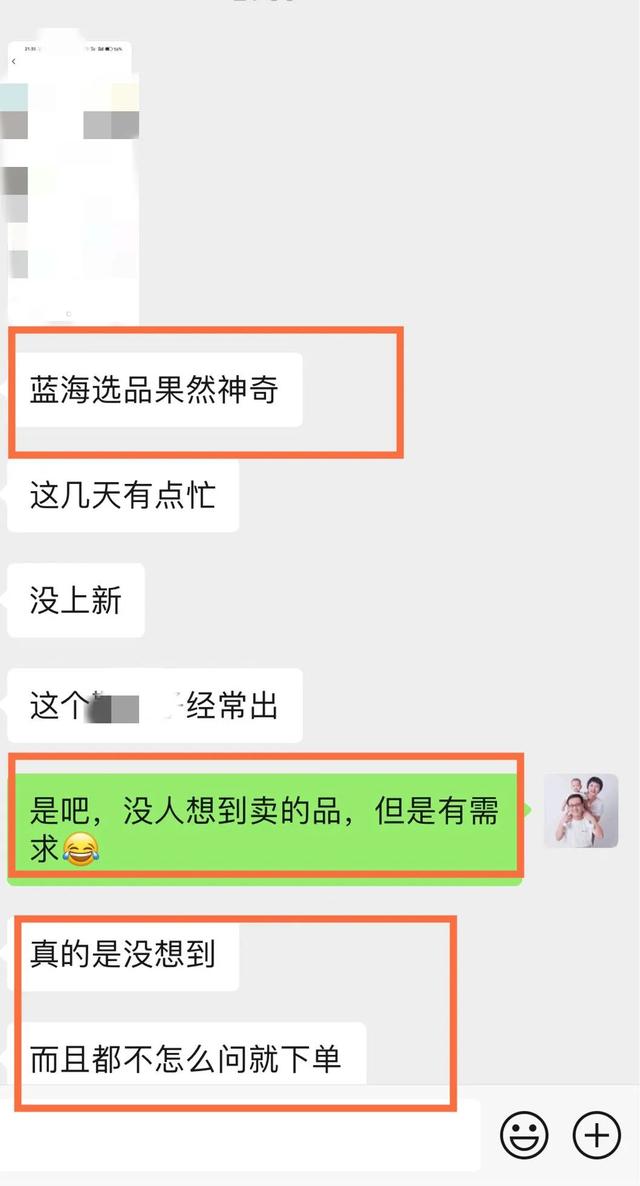 淘寶無貨源藍(lán)海精細(xì)化選品是真的嗎，淘寶無貨源藍(lán)海精細(xì)化裂變？